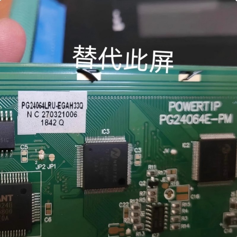 PG24064LRU-EGAH-33Q brand new original LCD screen