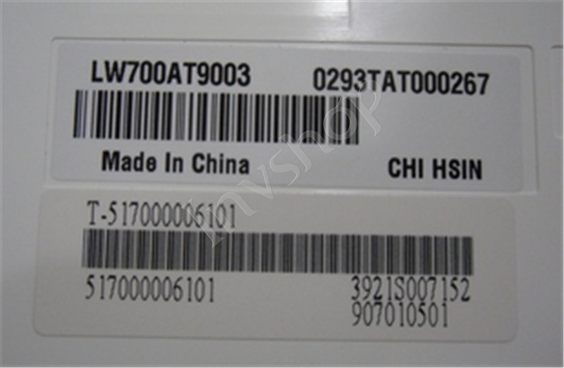 LW700AT9003 ChiHsin 7inch LCD Display