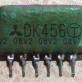DK-456