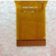 8,0 zoll lcd - panel chimei numerische lcd - display q08009-602