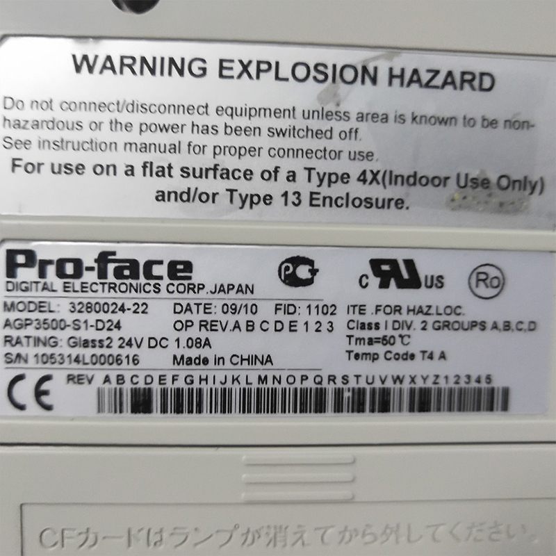 AGP3500-S1-D24 Brand New Original Whole Machine Reliable Gold Supplier