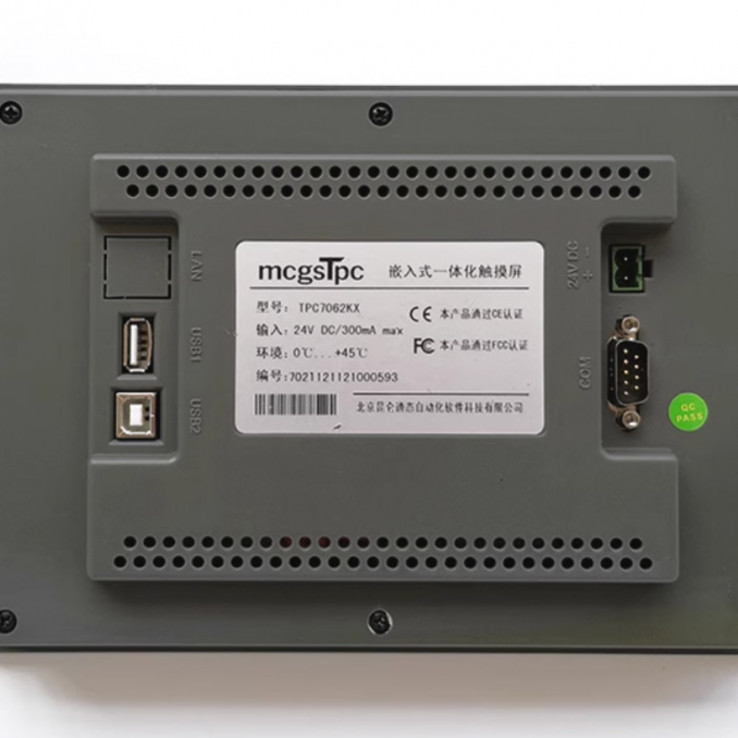 TPC7062KS/TPC7062KX Integrated touch screen HMI Stock Spot One-stop online Shopping