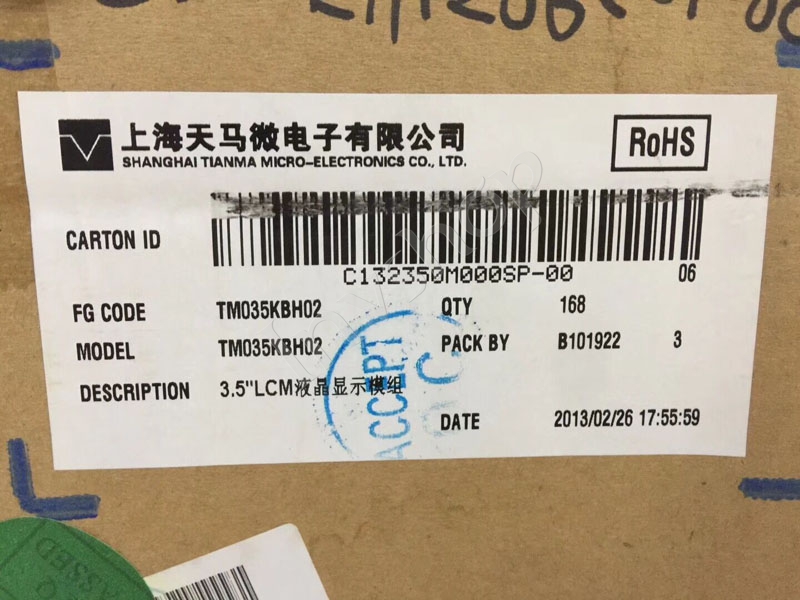 TM040YDHG30 New original Pegasus 4 inch LCD screen