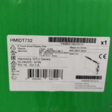 HMIDT732 15.0-inch industrial touch screen monitor In Box