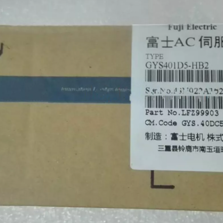 GYS401D5-HB2 Fuji AC servo motor