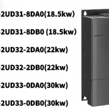 Siemens driver 6SE6430-2UD32-2DA0