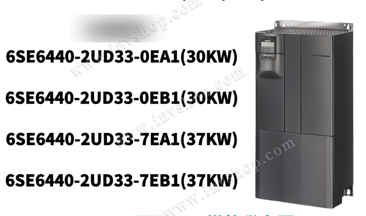 Siemens driver 6SE6440-2UD33-0EA1 Frequency changer