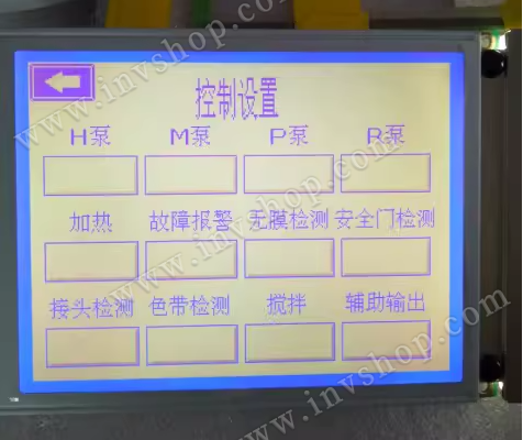 HLD0909-010050 replacement LCD Screen Display PANEL
