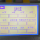 HLD0909-010050 replacement LCD Screen Display PANEL