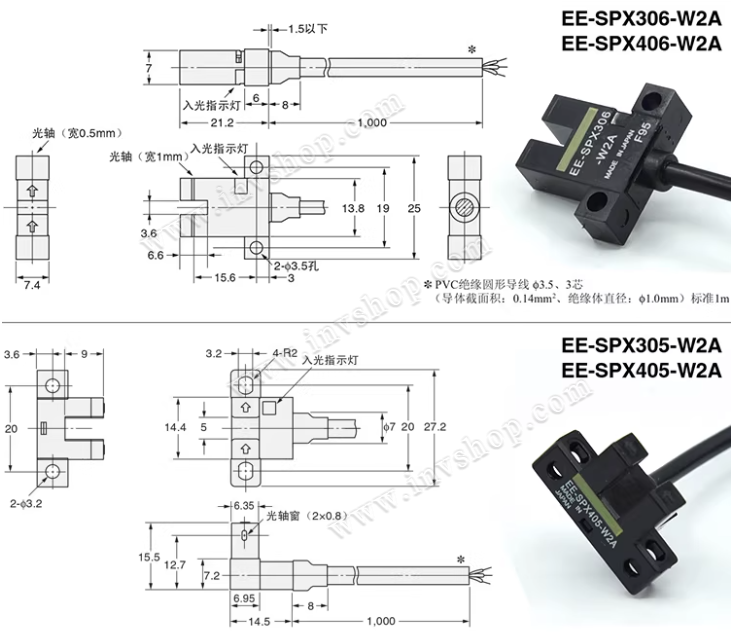 New OMRON EE-SPX302/402/304/404/306/406/305/405-W2A photoelectric switch sensor U-slot type