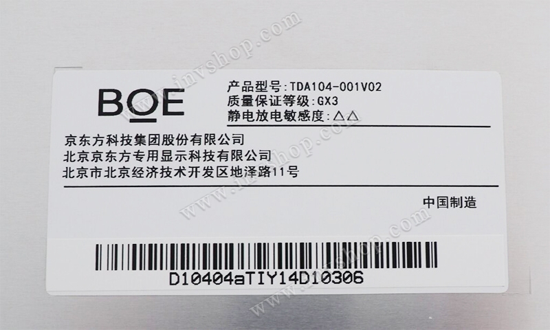 TDA104-001V02 BSDT 10.4 inch 1024*768 LCD screen Quality product