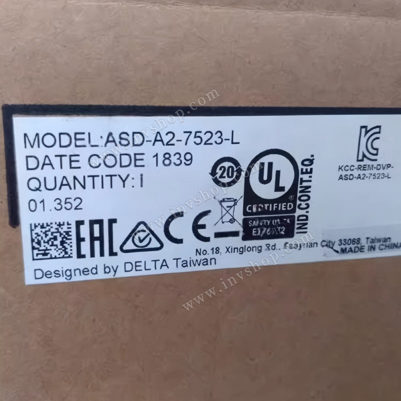 ASD-A2-7523-L server new