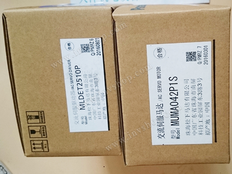 MLDET2510P Panasonic Server