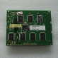 EG4404S-FR 5.3 inch  industrial lcd display