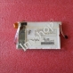 LTM04C380K LCD screen