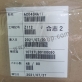 AC043NA11 Mitsubishi 4.3 Zoll 480*272 LCD PANEL