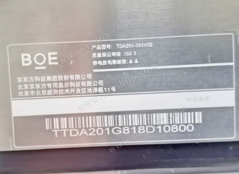 TDA201-001V02 BSDT 20.1 inch 1600*1200 LCD panel