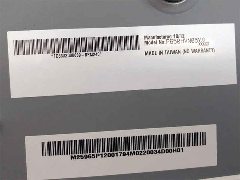 P650HVN05.0 LCD display