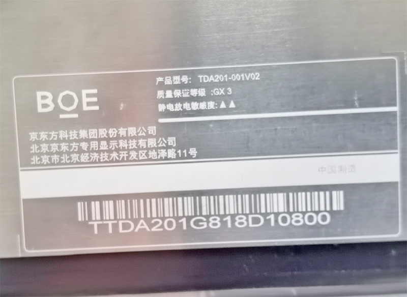 TDA201-001V02 LCD panel